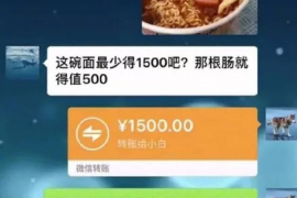 铁岭讨债公司如何把握上门催款的时机